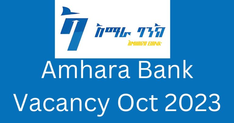 Amhara Bank S.C Job Vacancy 2023
