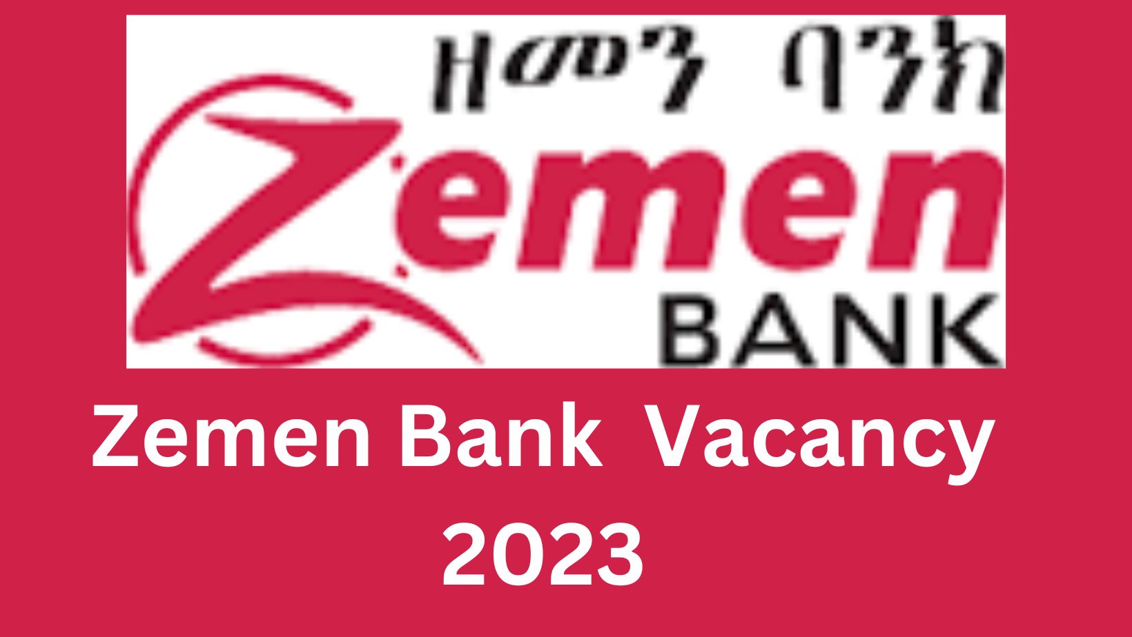 Zemen Bank Job Vacancy 2023
